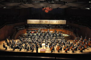 Guangzhou Orchestra in Xinghai Concert Hall (CC BY 3.0)